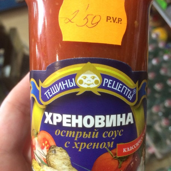 Шеин Русский Магазин Шеин Русский Магазин