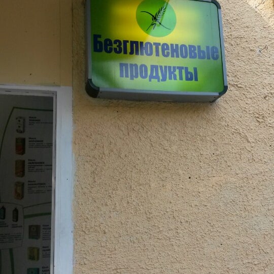 Аптека Здоровье Кинешма