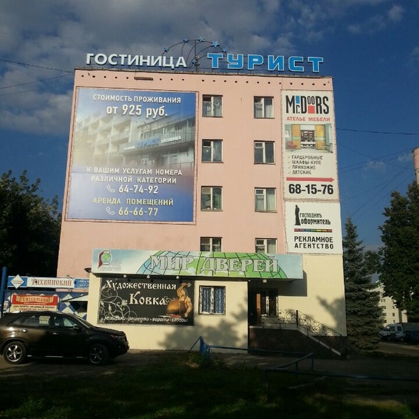 Аптеки На Дуки Брянск