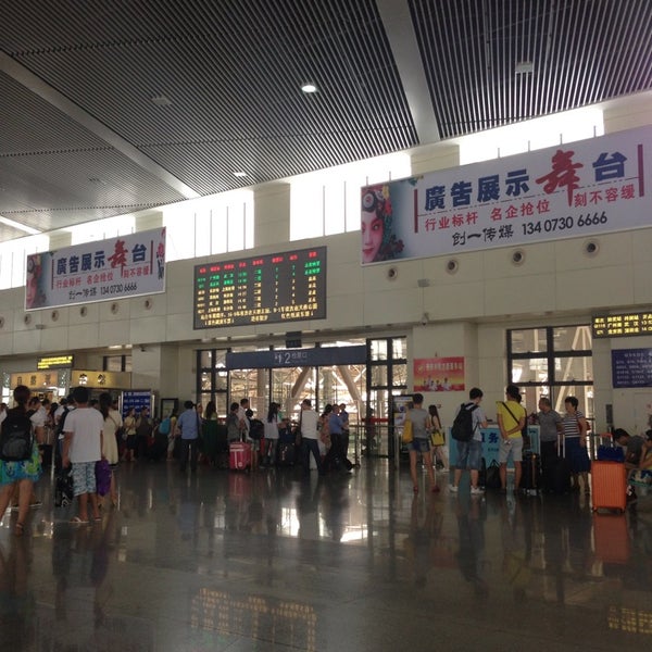 岳阳东站