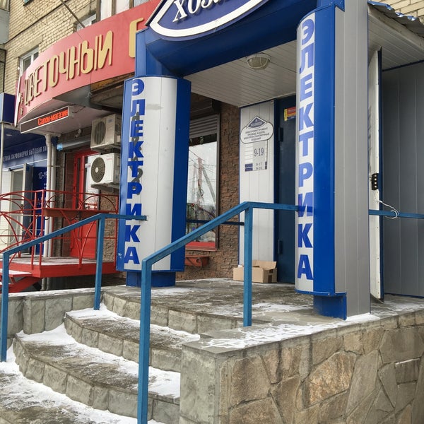 Аптеки Город Южноуральск
