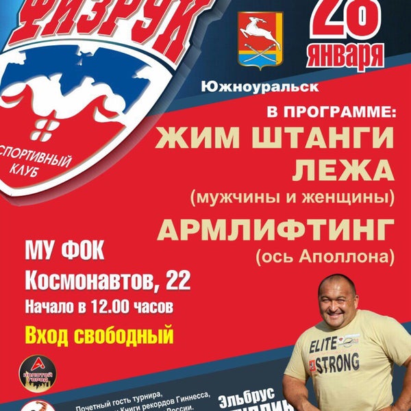 Аптеки Город Южноуральск