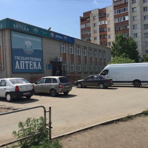 Аптеки В Южноуральске Время Работы Аптеки В Южноуральске Время Работы