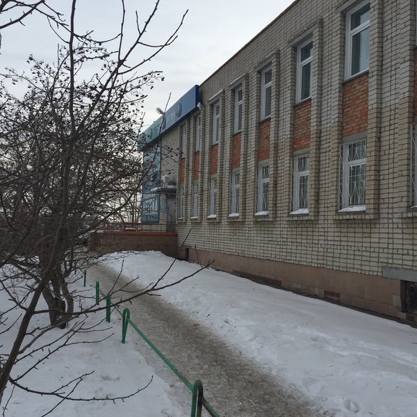Аптеки Город Южноуральск