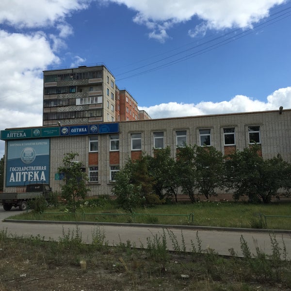 Аптеки В Южноуральске Время Работы Аптеки В Южноуральске Время Работы