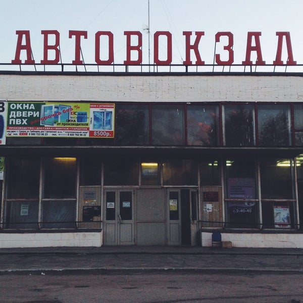 Аптека Плюс Суворов Тульская Область Аптека Плюс Суворов Тульская Область