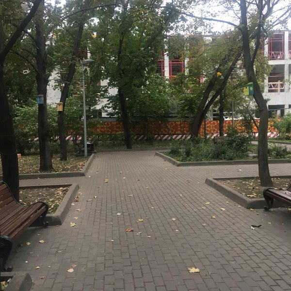 Булгаковский Парк Саратов Фото
