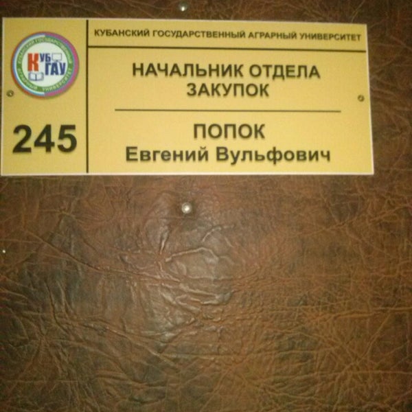 Хозяйственный Магазин Рядом С Кубгау Хозяйственный Магазин Рядом С Кубгау