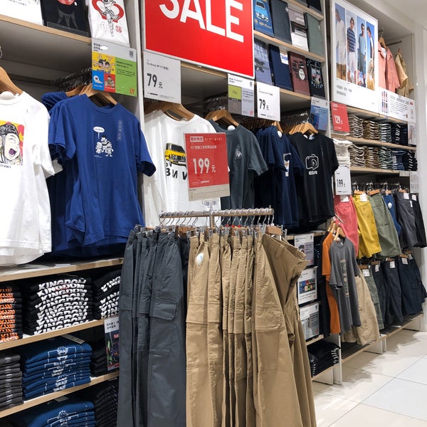 Китайский Магазин Uniqlo
