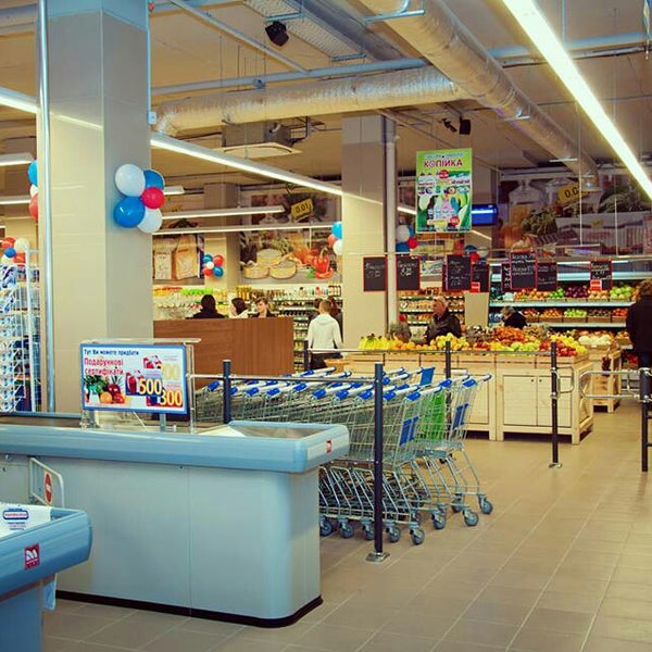 Атриум Хабаровск Интернет Магазин
