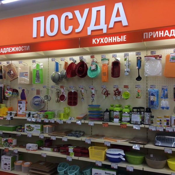 Rbt Интернет Магазин Красноярск