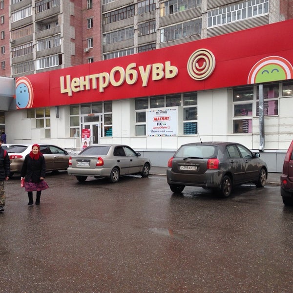Ананас Йошкар Ола Магазины Ананас Йошкар Ола Магазины