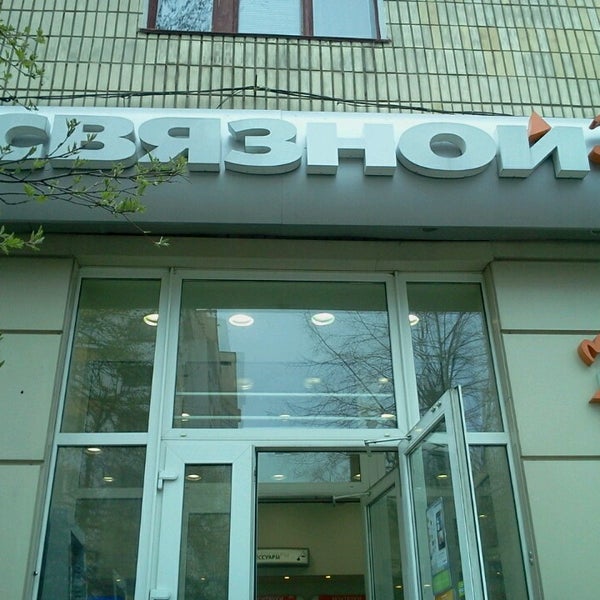 Магазин Связной Щелково