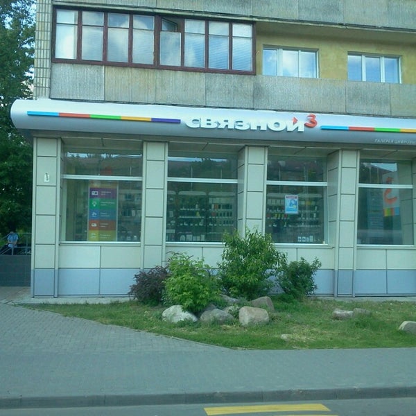 Магазин Связной Щелково