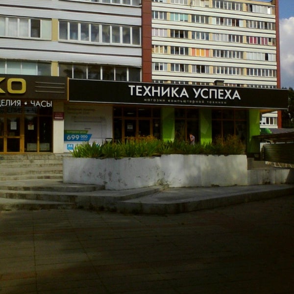 Магазин Успех На Ленина Магазин Успех На Ленина