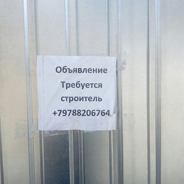 Магазин Митридат Нягань Номер Телефона