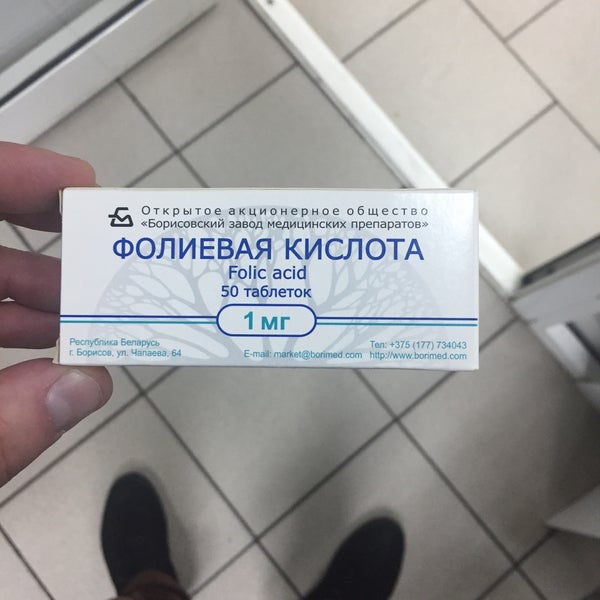 Аптечный Дом Гиппократ В Астане