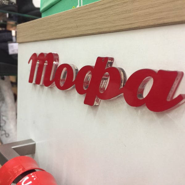 Магазин Тофа Воронеж