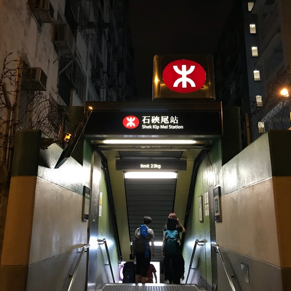 港铁石硖尾站