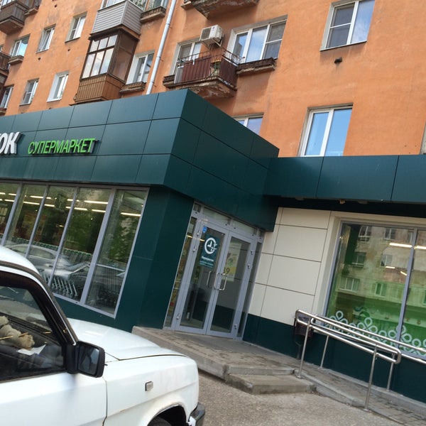 Магазин Перекресток На Ленинском Проспекте