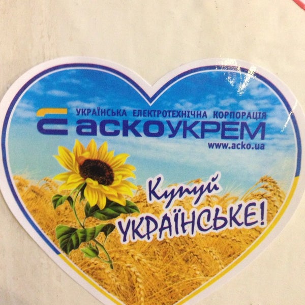 Магазин Просвет Абакан Каталог