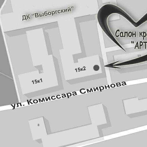 Магазин Масел На Комиссара Смирнова