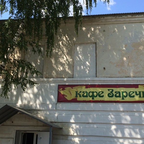 Мебельные Магазины В Чаплыгине Липецкой Области