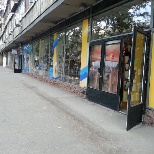 Хозяйственный Магазин На Ясном Проезде