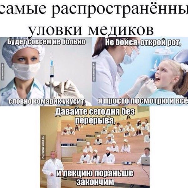 Вот повод лечиться не по ОМС — эта медсестра уже без трусиков