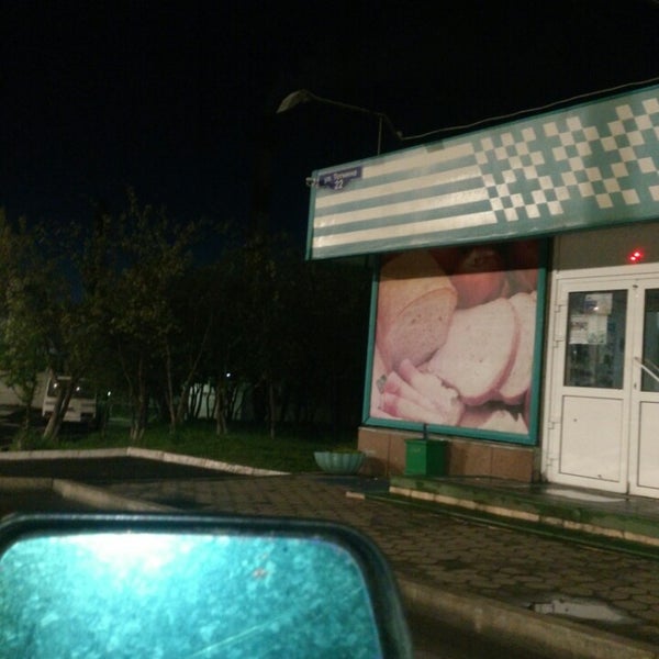 Аптека На Тотмина Красноярск