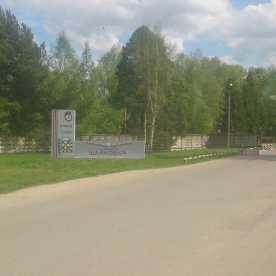Яндекс Маркет Интернет Магазин Калужская Область Шайковка Яндекс Маркет Интернет Магазин Калужская Область Шайковка