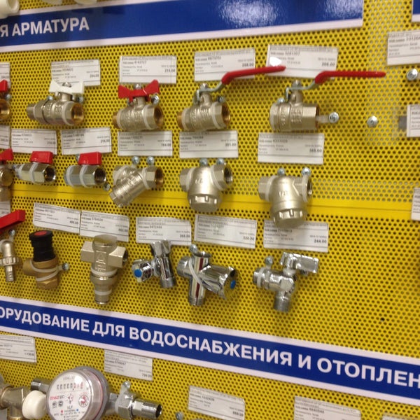 Этм Интернет Магазин Екатеринбург Каталог Товаров