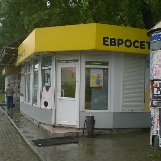 Евросеть Хабаровск Интернет Магазин Хабаровск
