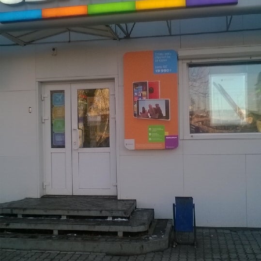 Связной Дзержинск Адреса Магазинов