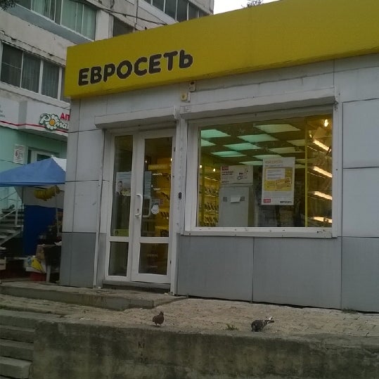 Евросеть Хабаровск Интернет Магазин Хабаровск