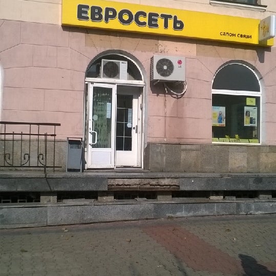 Евросеть Хабаровск Интернет Магазин Хабаровск