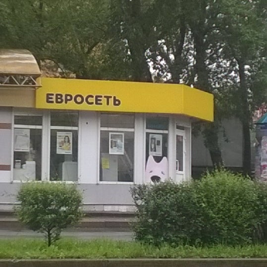 Евросеть Хабаровск Интернет Магазин Хабаровск