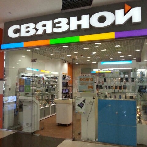 Связной Интернет Магазин Санкт Петербург Адреса