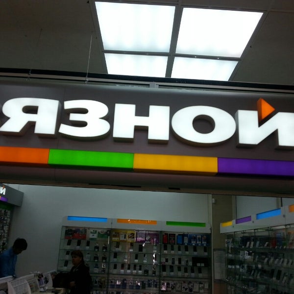 Связной Хабаровск Адреса Магазинов