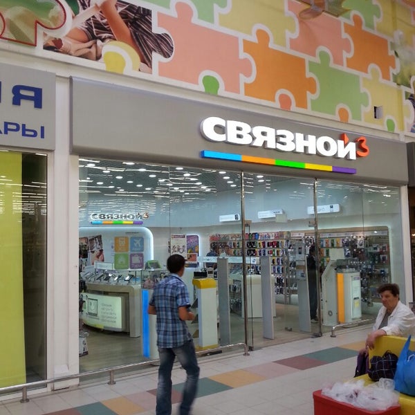 Магазин Связной Вологда Каталог