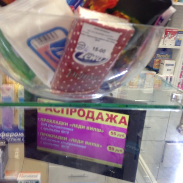 Аптеки Невис В Спб Каталог Товаров Аптеки Невис В Спб Каталог Товаров