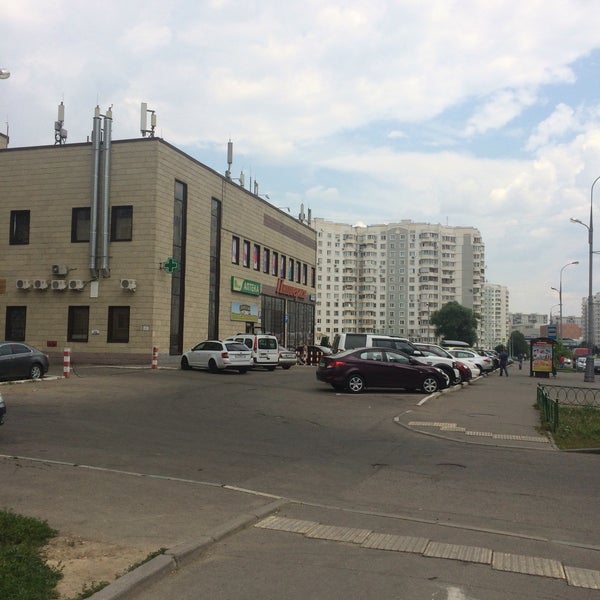Тц Успех Южное Бутово Магазины