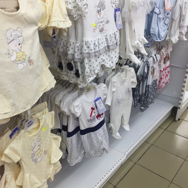 Одежда Для Новорожденных Набережные Челны Магазины