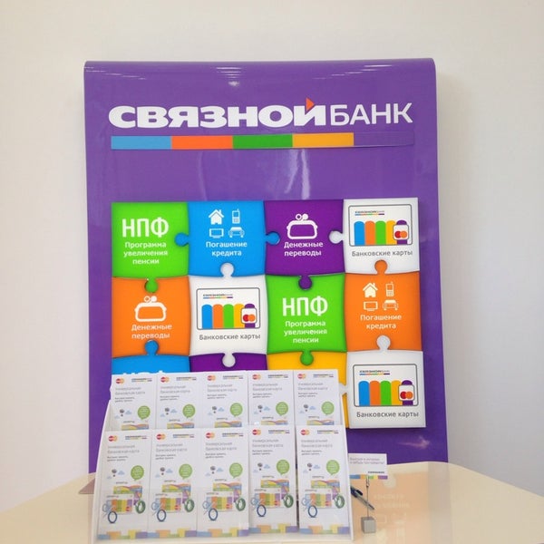 Связной Пенза Адреса Магазинов