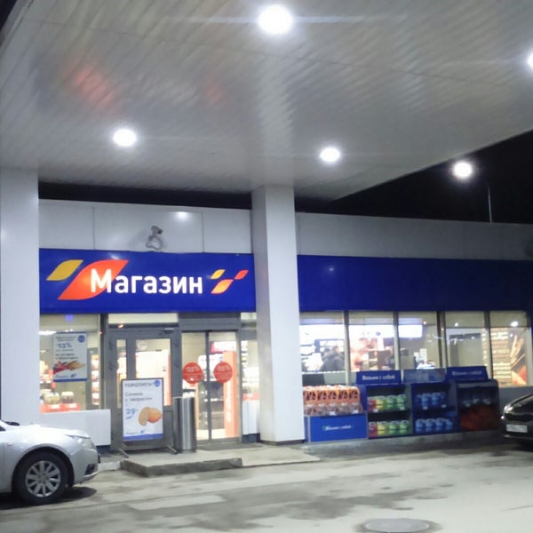 Лида Круглосуточные Магазины