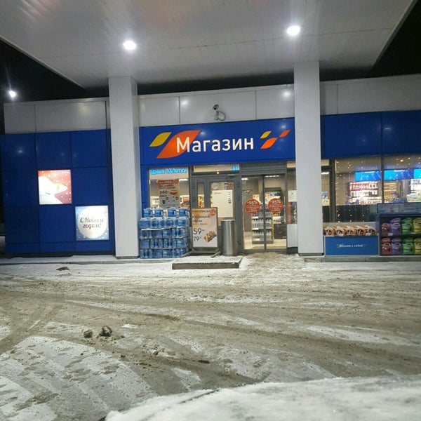 Лида Круглосуточные Магазины