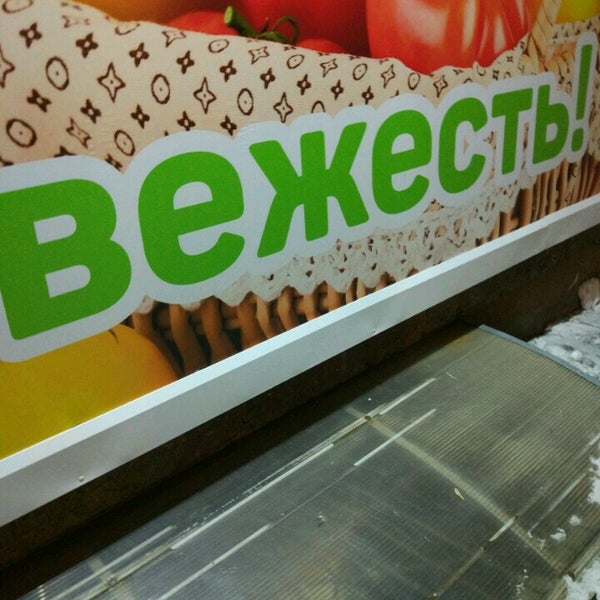 Пчелка Сеть Магазинов Официальный Сайт Пчелка Сеть Магазинов Официальный Сайт