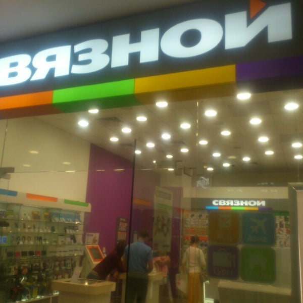 Магазин Связной Липецк Рядом Со Мной