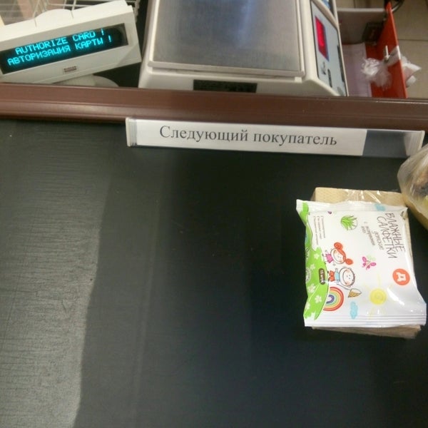 Все Управляющие Магазина Дикси Во Фрязино Фото