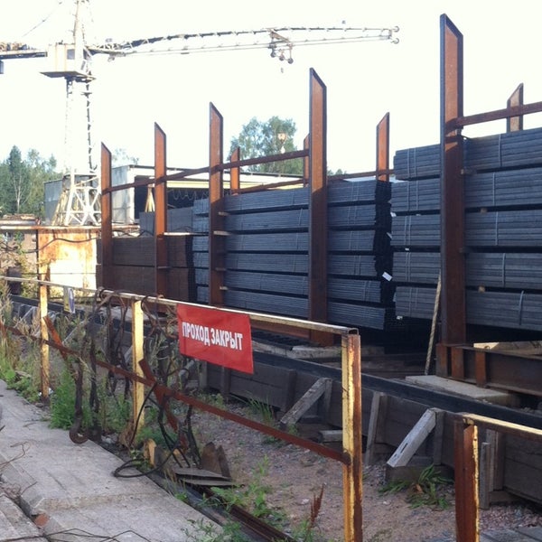 Севзапметалл Октябрьская Набережная Магазин